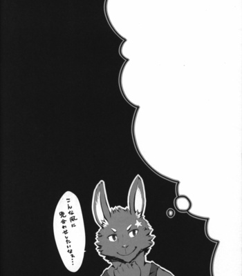 [Sora no Gomibako (SKY)] KABUTO! [JP] – Gay Manga sex 19