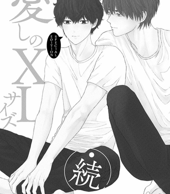 [Omoimi] Hashi no XL Saizu – Vol.02 (c.1) [Eng] – Gay Manga sex 6