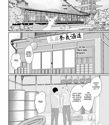 [Omoimi] Hashi no XL Saizu – Vol.02 (c.1) [Eng] – Gay Manga sex 13