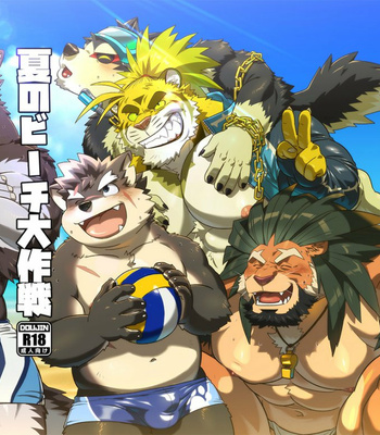 [WILD STYLE (ROSS)] Summer Beach Battle – Tokyo Afterschool Summoners dj [esp] – Gay Manga thumbnail 001