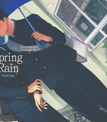 [ohige] Spring Rain – Haikyuu!! dj [Eng] – Gay Manga thumbnail 001