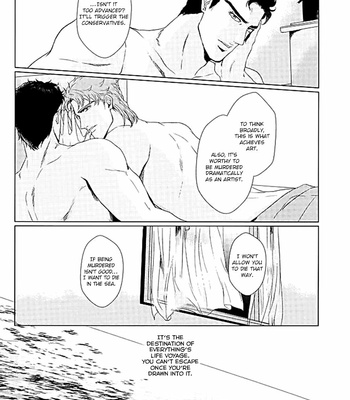 [Tamakagiru (Yomi)] Composition With Angel 2 – JoJo’s Bizarre Adventure dj [Eng] – Gay Manga sex 15