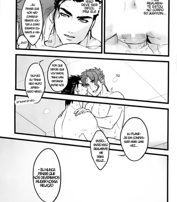 [Ondo (Nurunuru)] JPK Wholehearted man – Jojo’s Bizarre Adventure dj [PT-BR] – Gay Manga sex 24