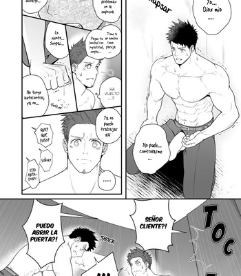 [Meisho Hanten] Parfum Homme [Esp] – Gay Manga sex 37