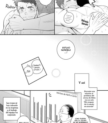 [Meisho Hanten] Parfum Homme [Esp] – Gay Manga sex 46