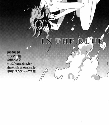 [AraAraGumi] In The Blue – Katekyo Hitman Reborn! dj [Eng] – Gay Manga sex 35