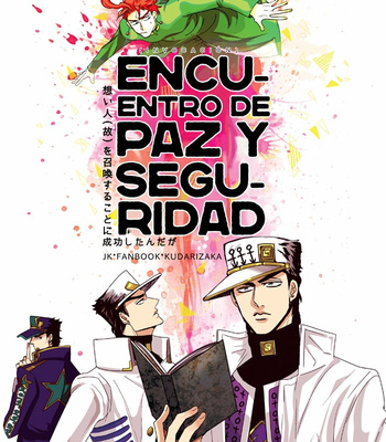 [Kudarizaka] Encuentro de paz y seguridad – JoJo’s Bizarre Adventure dj [Español] – Gay Manga thumbnail 001
