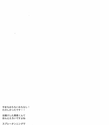 [Takamachi] Summer’s Gone – Haikyuu!! dj [Eng] – Gay Manga sex 21