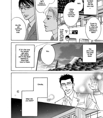 [YAMADA Yugi] Isshou Tsuzukerarenai Shigoto – Vol.03 [Eng] (update c.26.2) – Gay Manga sex 256