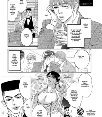 [YAMADA Yugi] Isshou Tsuzukerarenai Shigoto – Vol.03 [Eng] (update c.26.2) – Gay Manga sex 289