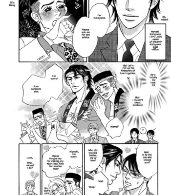 [YAMADA Yugi] Isshou Tsuzukerarenai Shigoto – Vol.03 [Eng] (update c.26.2) – Gay Manga sex 292