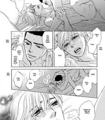 [YAMADA Yugi] Isshou Tsuzukerarenai Shigoto – Vol.03 [Eng] (update c.26.2) – Gay Manga sex 296