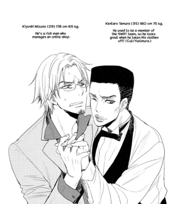 [YAMADA Yugi] Isshou Tsuzukerarenai Shigoto – Vol.03 [Eng] (update c.26.2) – Gay Manga sex 89
