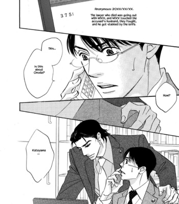 [YAMADA Yugi] Isshou Tsuzukerarenai Shigoto – Vol.03 [Eng] (update c.26.2) – Gay Manga sex 124