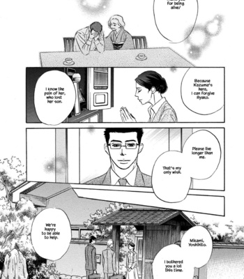 [YAMADA Yugi] Isshou Tsuzukerarenai Shigoto – Vol.03 [Eng] (update c.26.2) – Gay Manga sex 252