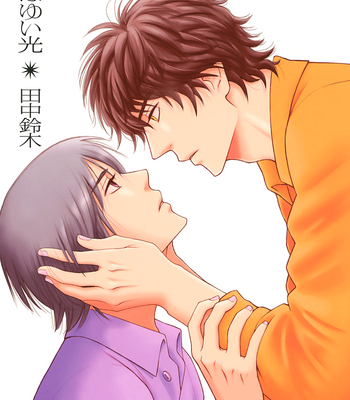 [Tanaka Suzuki] Mabayui Hikari Vol.02 [Eng] – Gay Manga sex 4