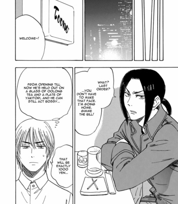 [Tanaka Suzuki] Mabayui Hikari Vol.02 [Eng] – Gay Manga sex 161