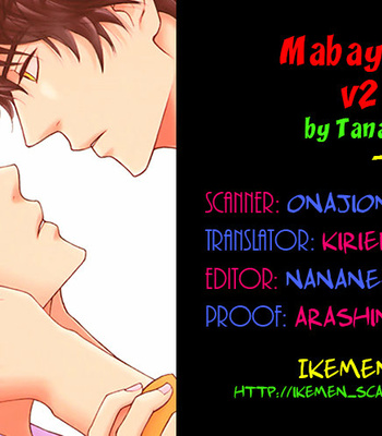 [Tanaka Suzuki] Mabayui Hikari Vol.02 [Eng] – Gay Manga sex 81