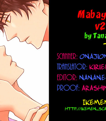 [Tanaka Suzuki] Mabayui Hikari Vol.02 [Eng] – Gay Manga sex 191