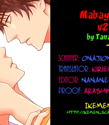 [Tanaka Suzuki] Mabayui Hikari Vol.02 [Eng] – Gay Manga sex 3