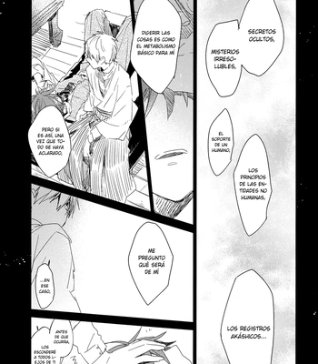 [TAM (Tamiya Komo)] Kuroko no Basket dj – Akashi Ayakashi Kiseki Kitan 4 [Spa] – Gay Manga sex 36