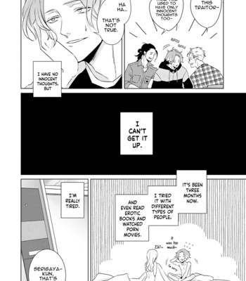 [SADO Romeo] Bad Romance Freak Show [Eng] (update c.4) – Gay Manga sex 15
