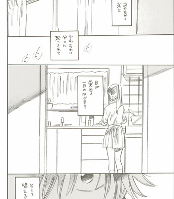 [ZEKKYOU] Shiawase no jumon – Jujutsu Kaisen dj [JP] – Gay Manga sex 3