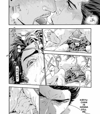 [Matcho] Kiryu-chan ni Korosareru! – Ryuu ga Gotoku dj [Eng] – Gay Manga sex 27