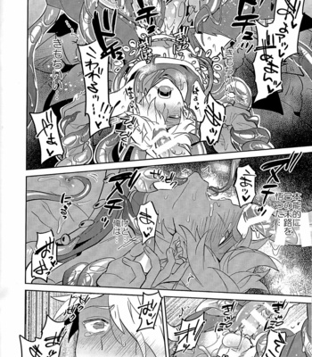[Usamimi Syndrome (Erutasuku)] Therion ga Hitokuibana ni Gameoberare sa Reru Hon – Octopath Traveler dj [JP] – Gay Manga sex 11
