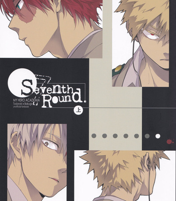 [06 (Unu)] My Hero Academia dj – Seventh Round. (First Part) [ENG] – Gay Manga sex 2