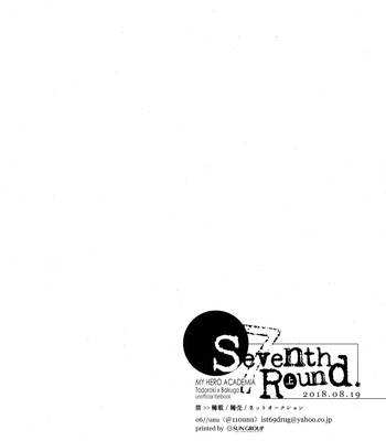 [06 (Unu)] My Hero Academia dj – Seventh Round. (First Part) [ENG] – Gay Manga sex 36