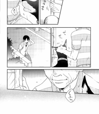 [Hone Shaburi Tei (Nakaore poukubittsu)] Tsuchi to sabi to shikakui sora – Yowamushi Pedal dj [Kr] – Gay Manga sex 4