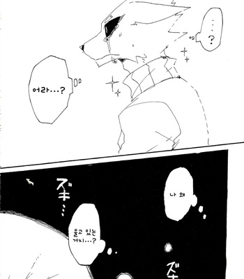 [Inu no Shippo (Various)] Piichan to Mamemaru 3 [kr] – Gay Manga sex 18