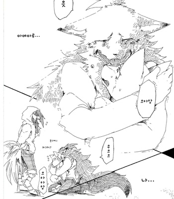[Inu no Shippo (Various)] Piichan to Mamemaru 3 [kr] – Gay Manga sex 21