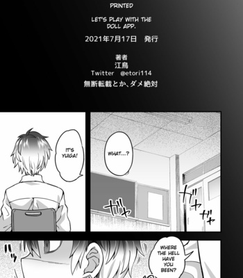 [Odenden (Etori Yuuya)] Ningyou Appli de Asobou – Let’s Play with the Doll App [Eng] – Gay Manga sex 28