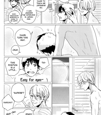 [Confeito (Futatsuhenji)] All Day Long – Yuri on Ice dj [Eng] – Gay Manga sex 18