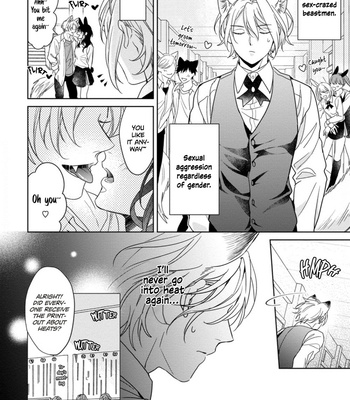 [KONATSU Umire] Itadakimasu, Ookami-san [Eng] – Gay Manga sex 12