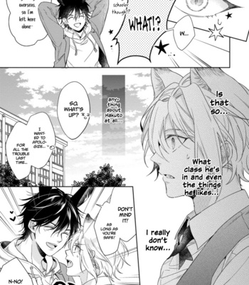 [KONATSU Umire] Itadakimasu, Ookami-san [Eng] – Gay Manga sex 118