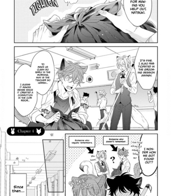 [KONATSU Umire] Itadakimasu, Ookami-san [Eng] – Gay Manga sex 108