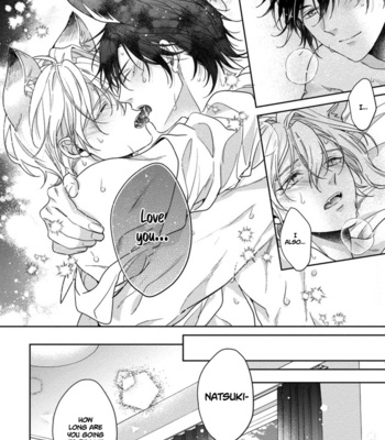 [KONATSU Umire] Itadakimasu, Ookami-san [Eng] – Gay Manga sex 177