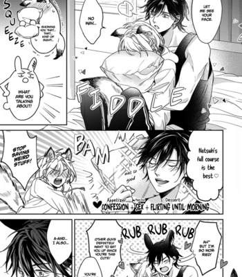 [KONATSU Umire] Itadakimasu, Ookami-san [Eng] – Gay Manga sex 178
