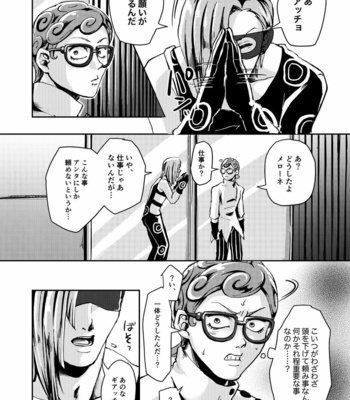 [Nazun] OVERCUMING SOUNDING – Jojo’s Bizarre Adventure dj [JP] – Gay Manga sex 3