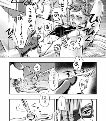 [Nazun] OVERCUMING SOUNDING – Jojo’s Bizarre Adventure dj [JP] – Gay Manga sex 21
