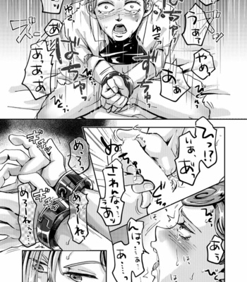 [Nazun] OVERCUMING SOUNDING – Jojo’s Bizarre Adventure dj [JP] – Gay Manga sex 29