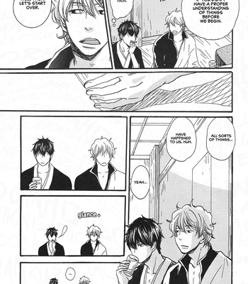 [Asakusa Totomoe Giken (Aono)] Hayarimono ni Makaretemita – Gintama dj [Eng] – Gay Manga sex 5