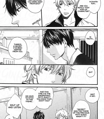 [Asakusa Totomoe Giken (Aono)] Hayarimono ni Makaretemita – Gintama dj [Eng] – Gay Manga sex 7