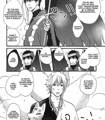 [Asakusa Totomoe Giken (Aono)] Hayarimono ni Makaretemita – Gintama dj [Eng] – Gay Manga sex 8