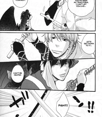 [Asakusa Totomoe Giken (Aono)] Hayarimono ni Makaretemita – Gintama dj [Eng] – Gay Manga sex 9
