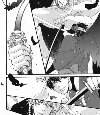 [Asakusa Totomoe Giken (Aono)] Hayarimono ni Makaretemita – Gintama dj [Eng] – Gay Manga sex 10