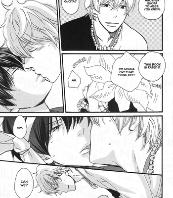 [Asakusa Totomoe Giken (Aono)] Hayarimono ni Makaretemita – Gintama dj [Eng] – Gay Manga sex 13